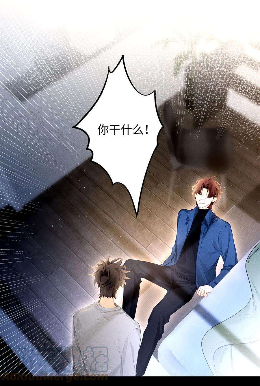 解药51 我不想一个人