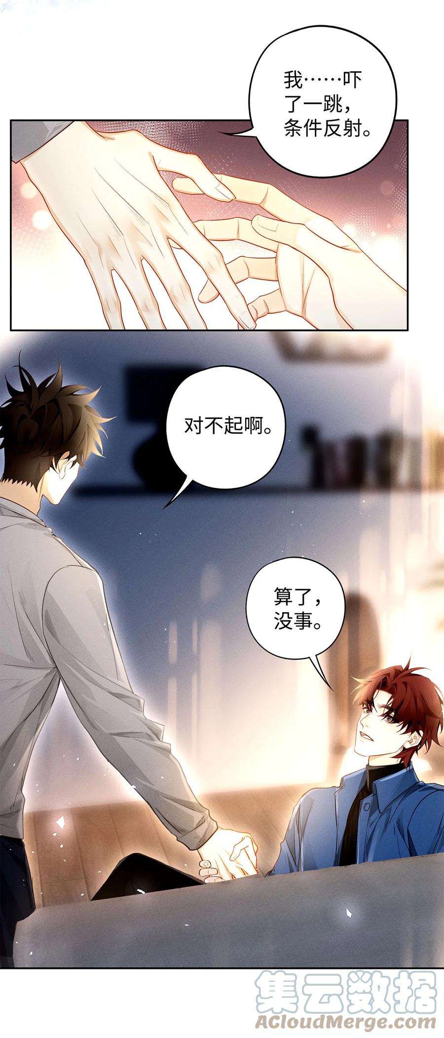 解药51 我不想一个人