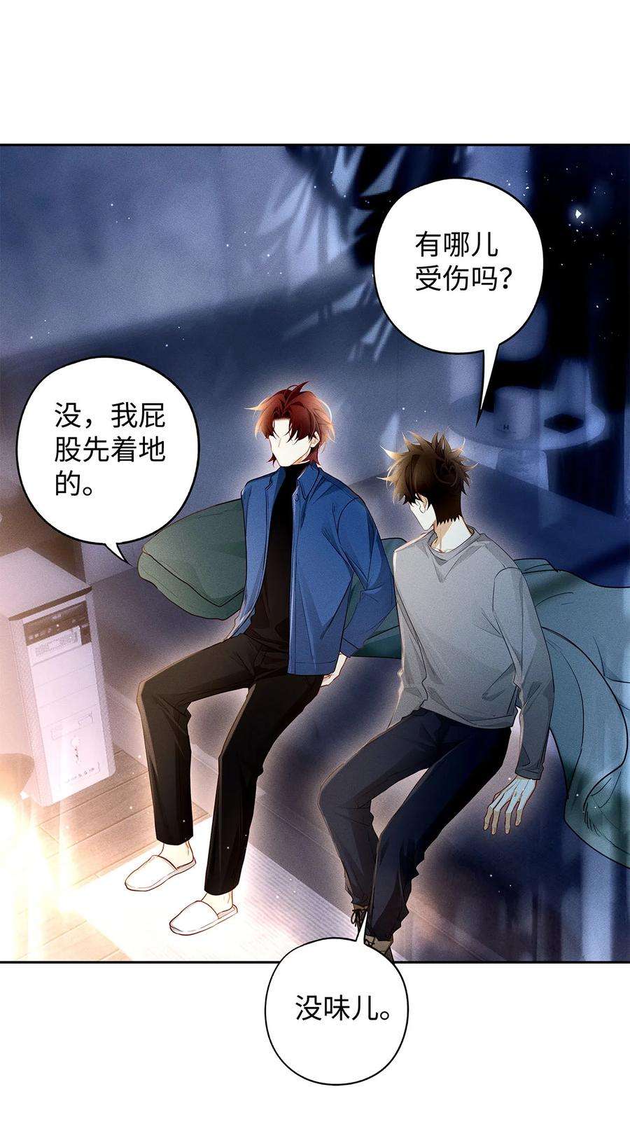 解药51 我不想一个人