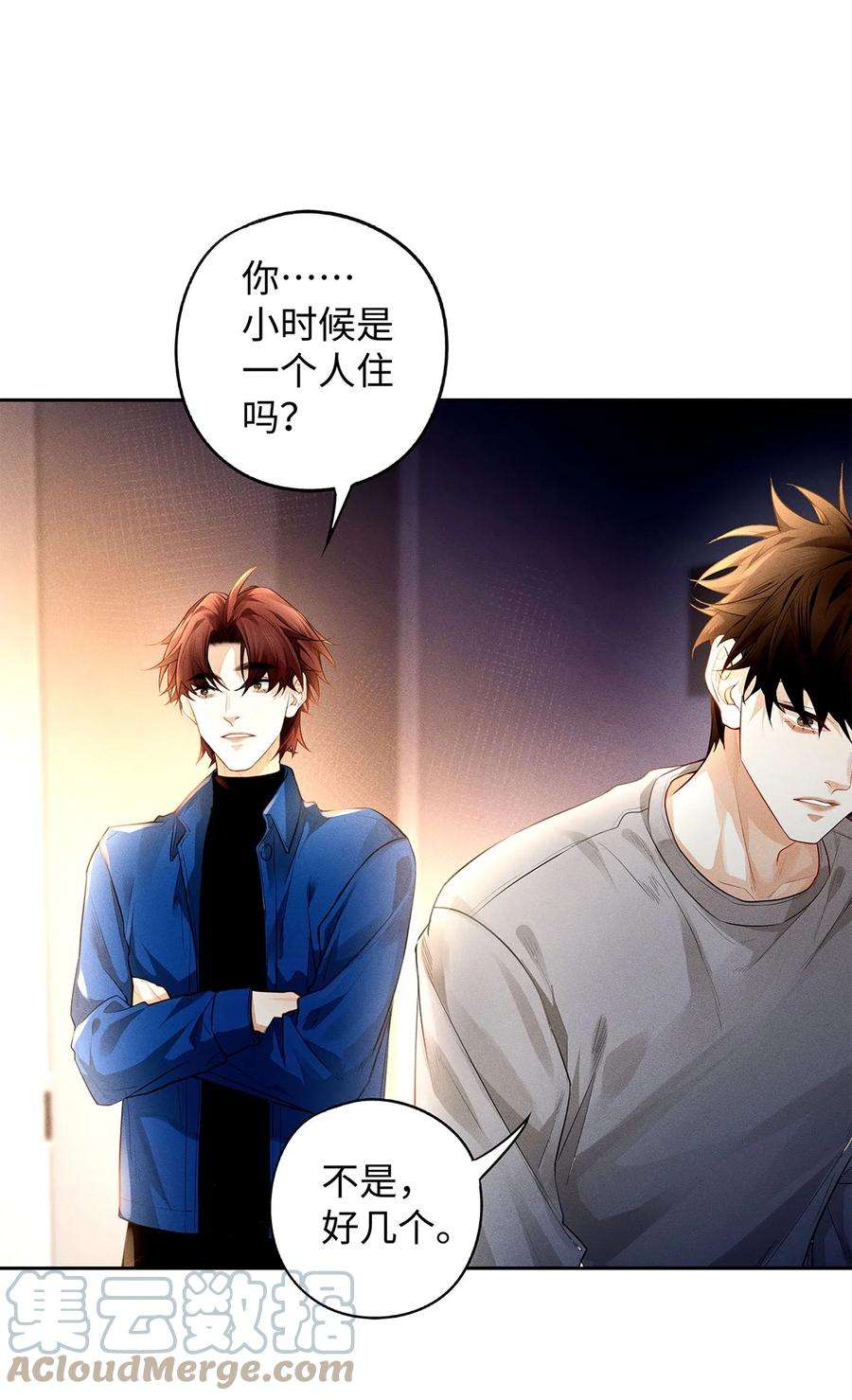 解药51 我不想一个人