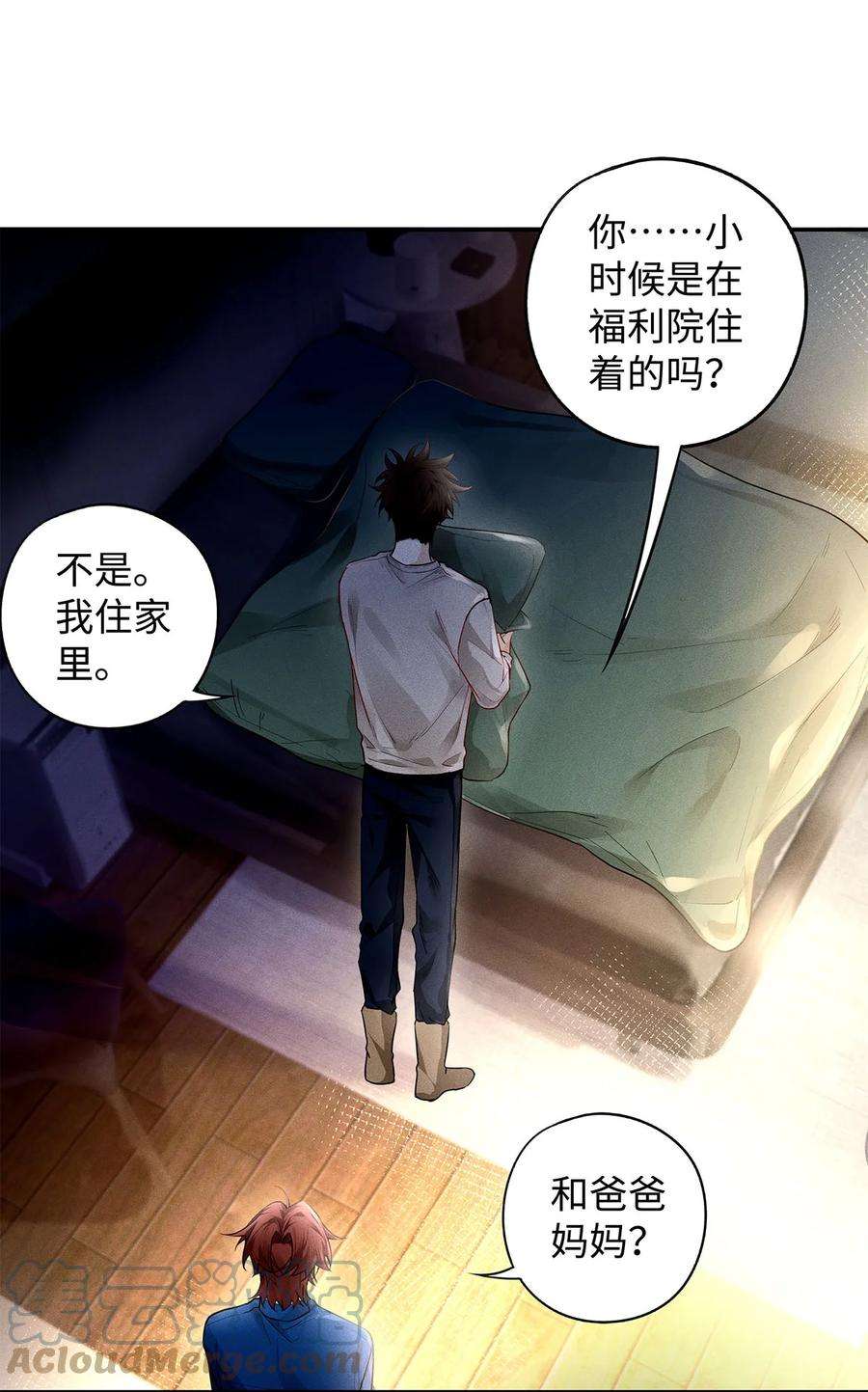 解药51 我不想一个人