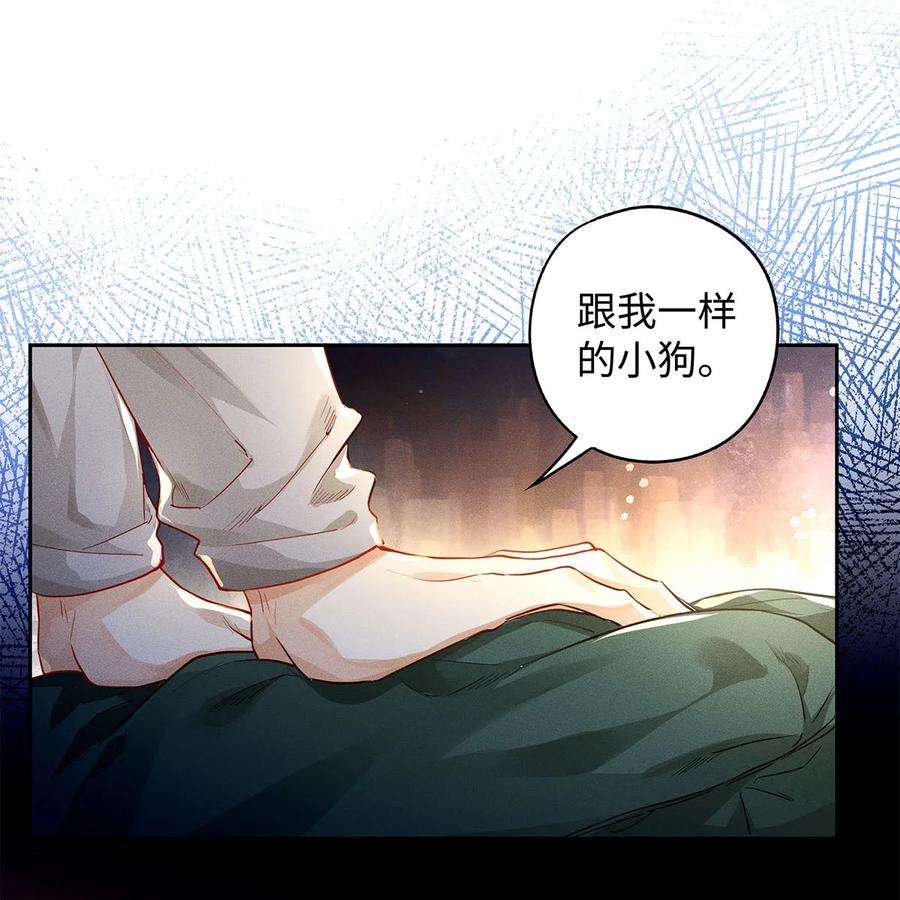 解药51 我不想一个人