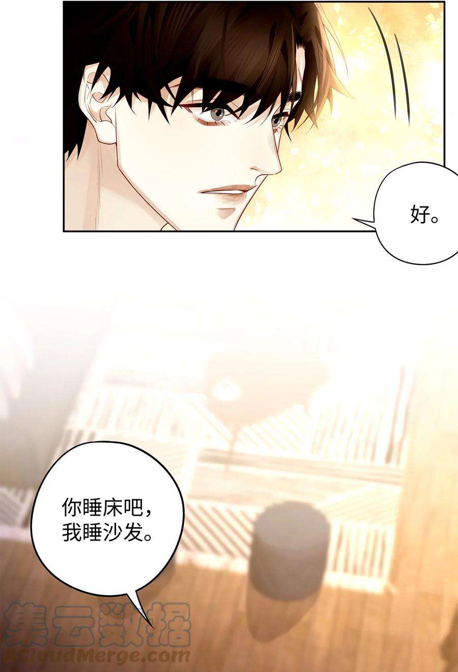 解药51 我不想一个人