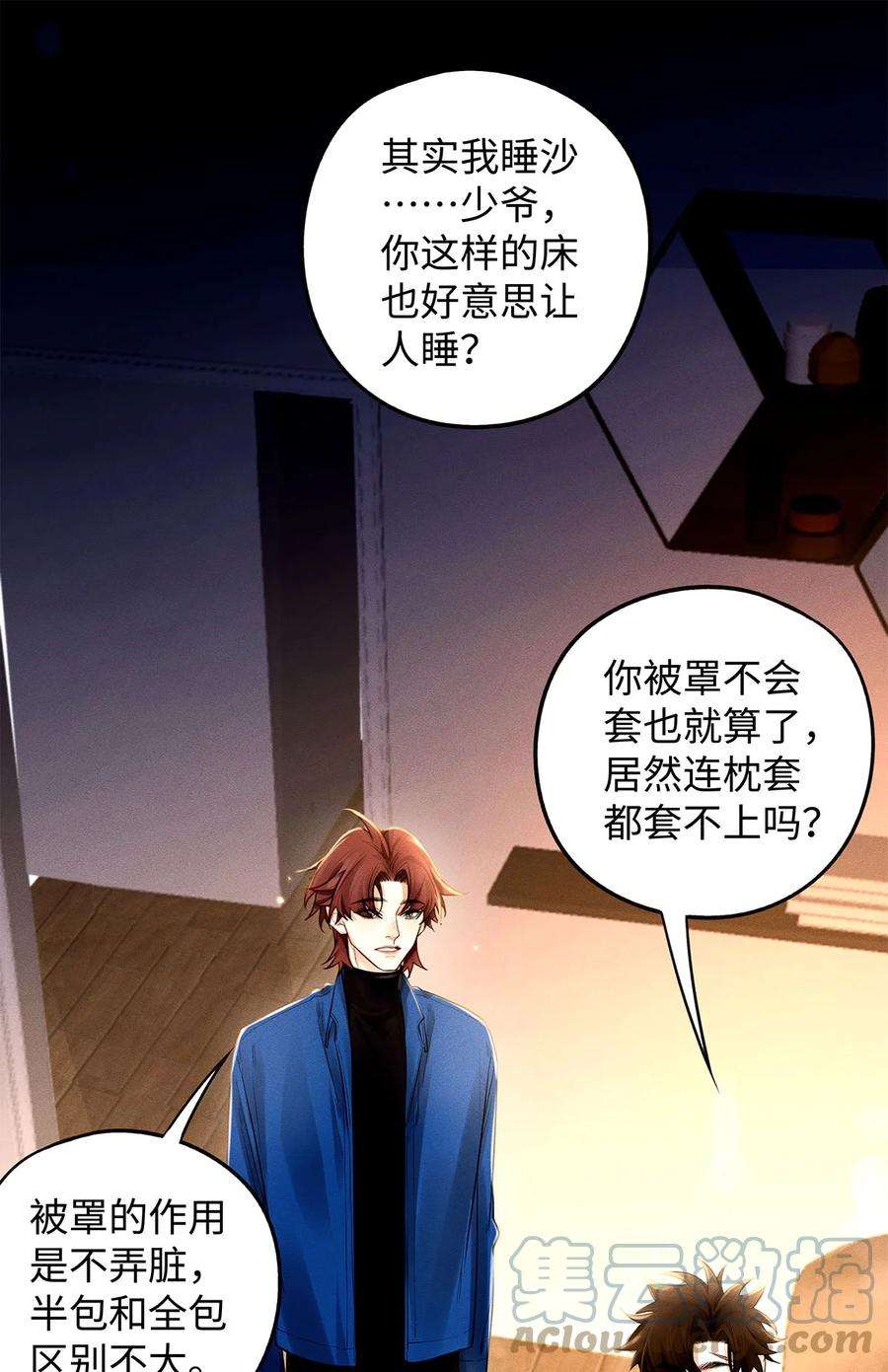解药51 我不想一个人