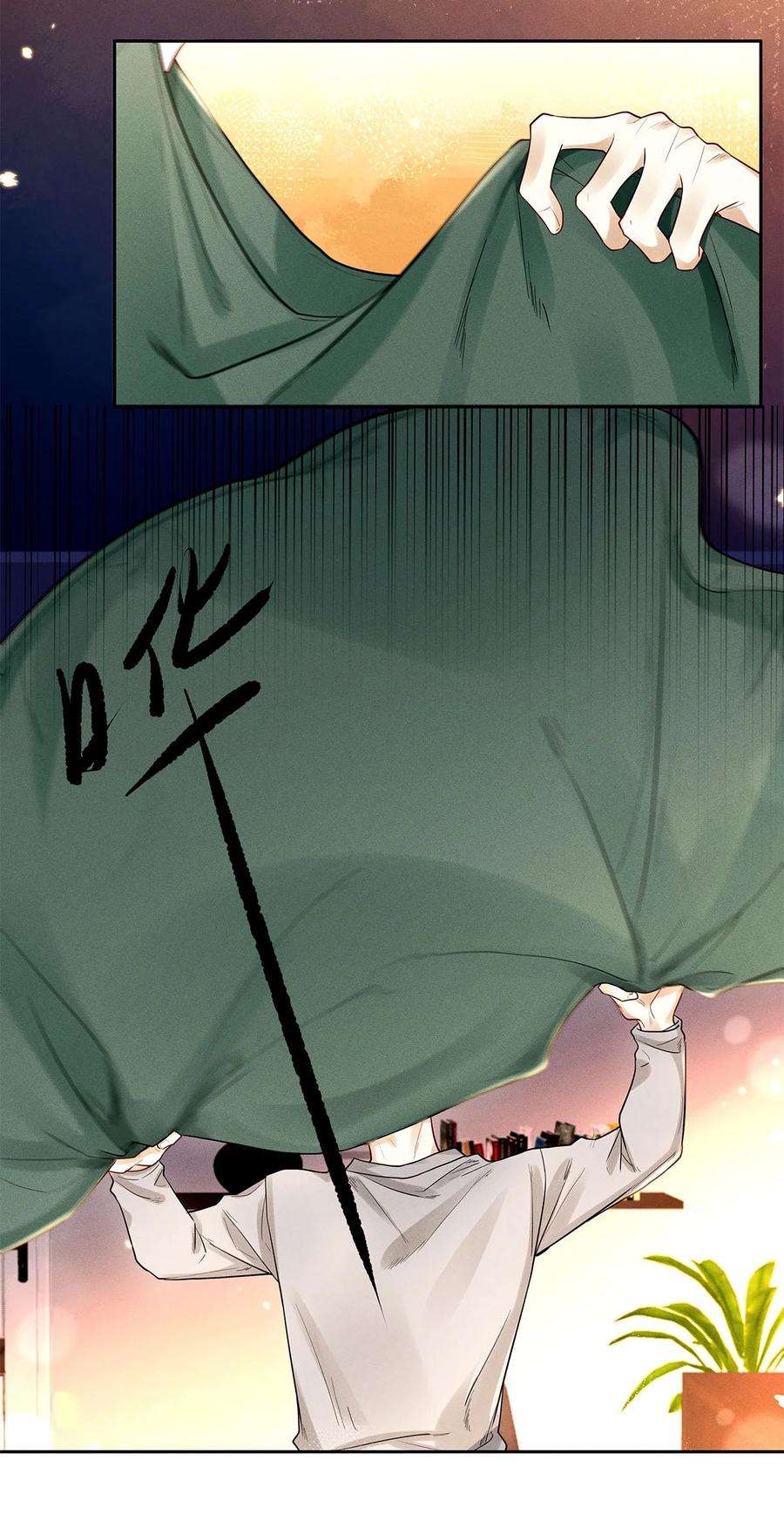 解药51 我不想一个人