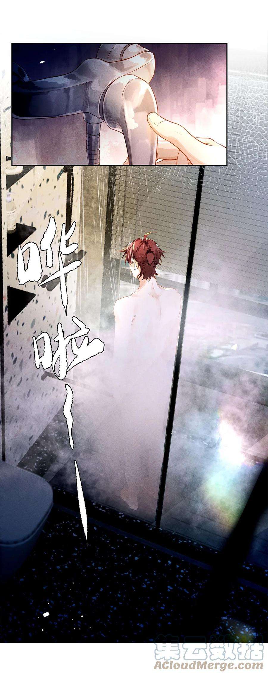 解药53 突如其来的挨揍