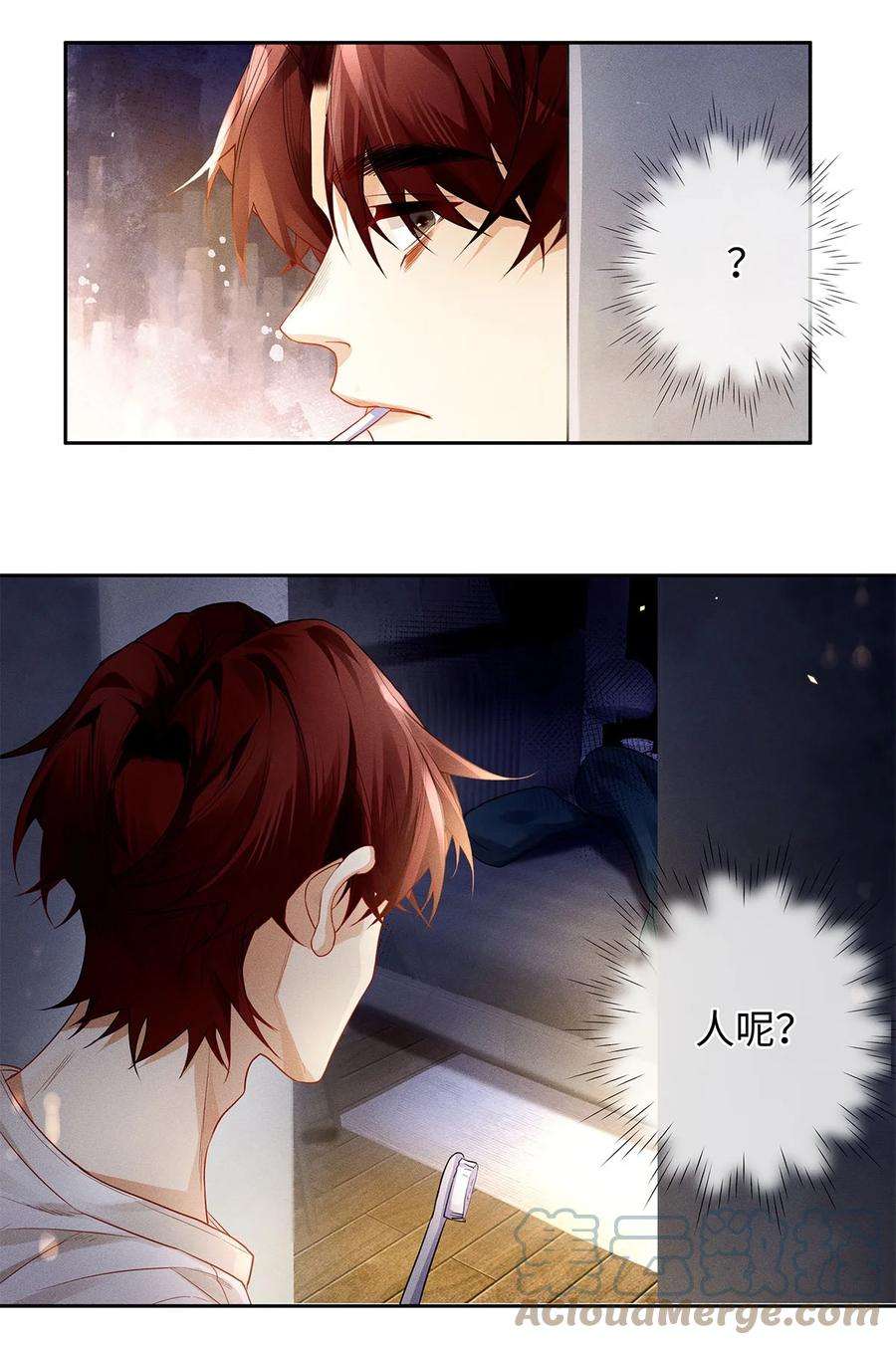 解药53 突如其来的挨揍