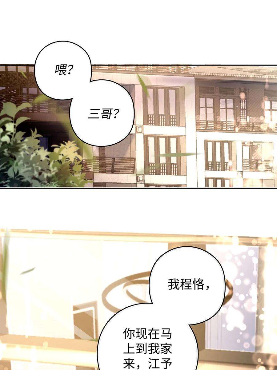 解药54 不再出现在你的生活里