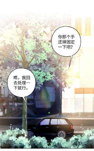 解药55 他是不是精神有问题