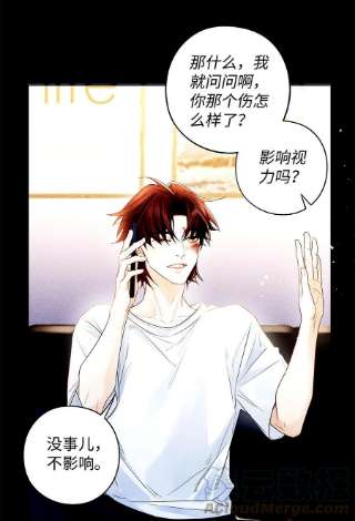 解药55 他是不是精神有问题