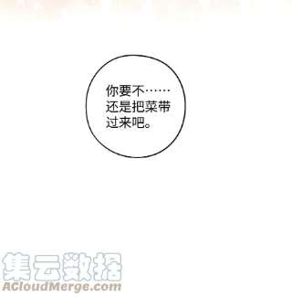 解药55 他是不是精神有问题