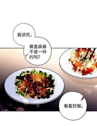 解药55 他是不是精神有问题