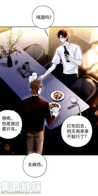 解药55 他是不是精神有问题