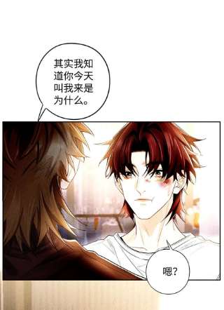 解药55 他是不是精神有问题