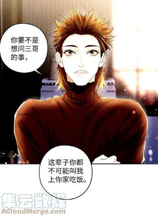 解药55 他是不是精神有问题