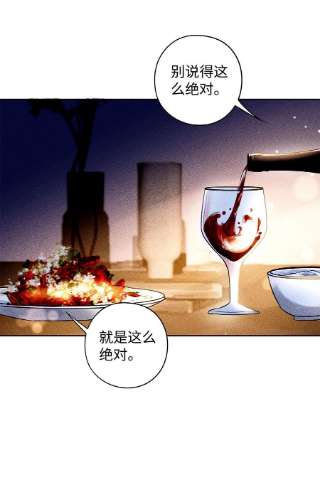 解药55 他是不是精神有问题