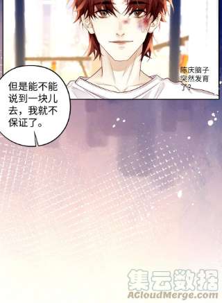 解药55 他是不是精神有问题