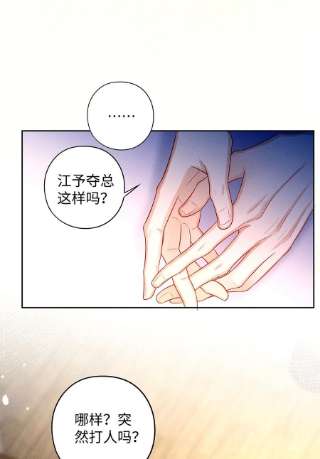 解药55 他是不是精神有问题