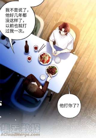 解药55 他是不是精神有问题