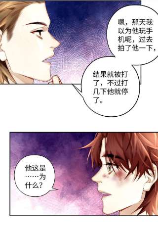 解药55 他是不是精神有问题