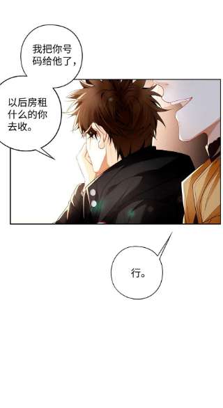 解药55 他是不是精神有问题