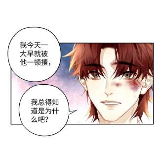 解药55 他是不是精神有问题