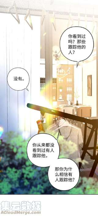 解药55 他是不是精神有问题