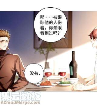 解药55 他是不是精神有问题