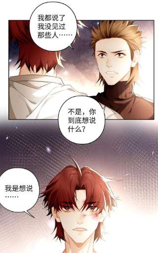 解药55 他是不是精神有问题