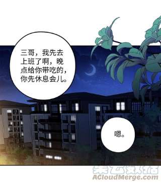 解药55 他是不是精神有问题