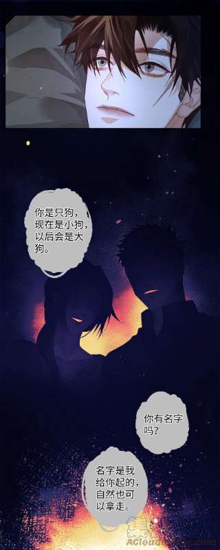 解药55 他是不是精神有问题