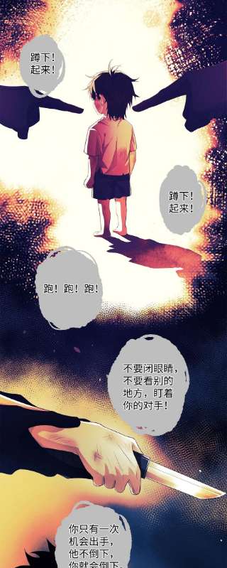 解药55 他是不是精神有问题