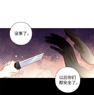 解药55 他是不是精神有问题