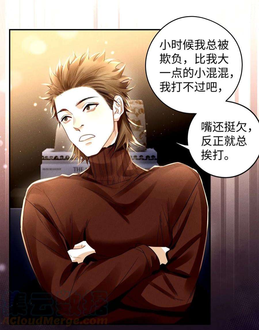 解药56 这不正常！