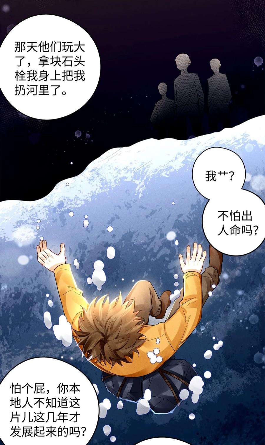 解药56 这不正常！