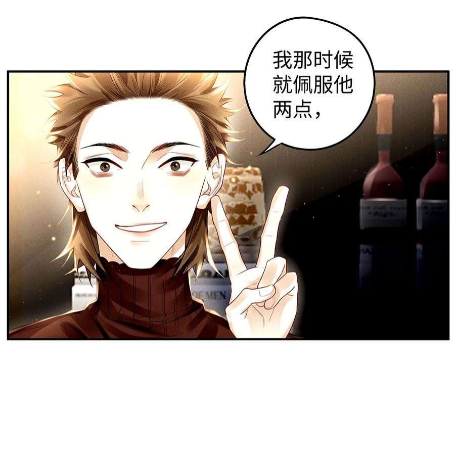 解药56 这不正常！