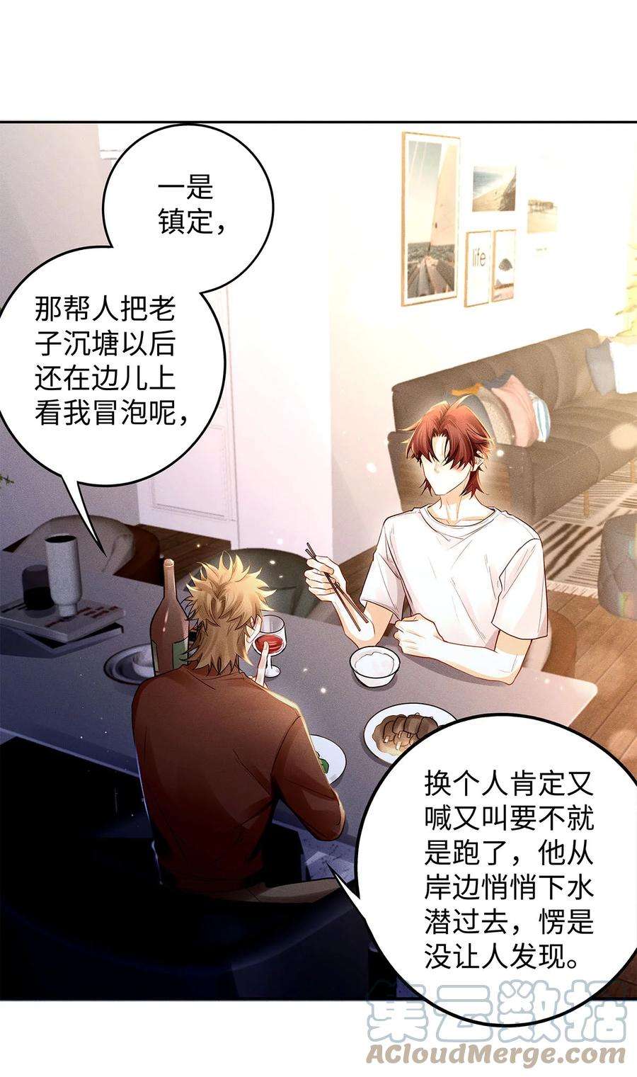 解药56 这不正常！