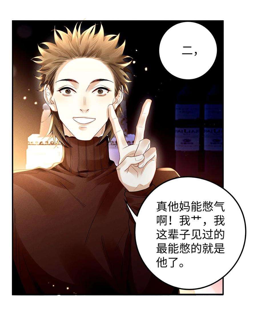 解药56 这不正常！