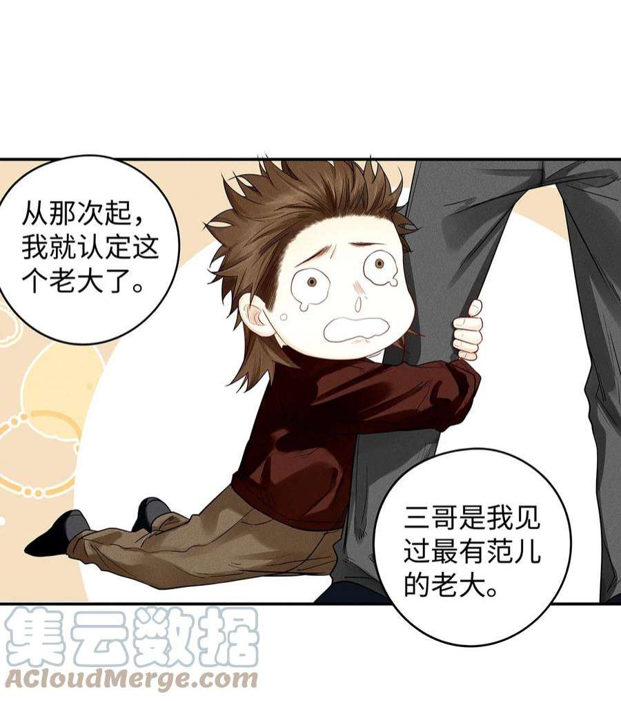解药56 这不正常！