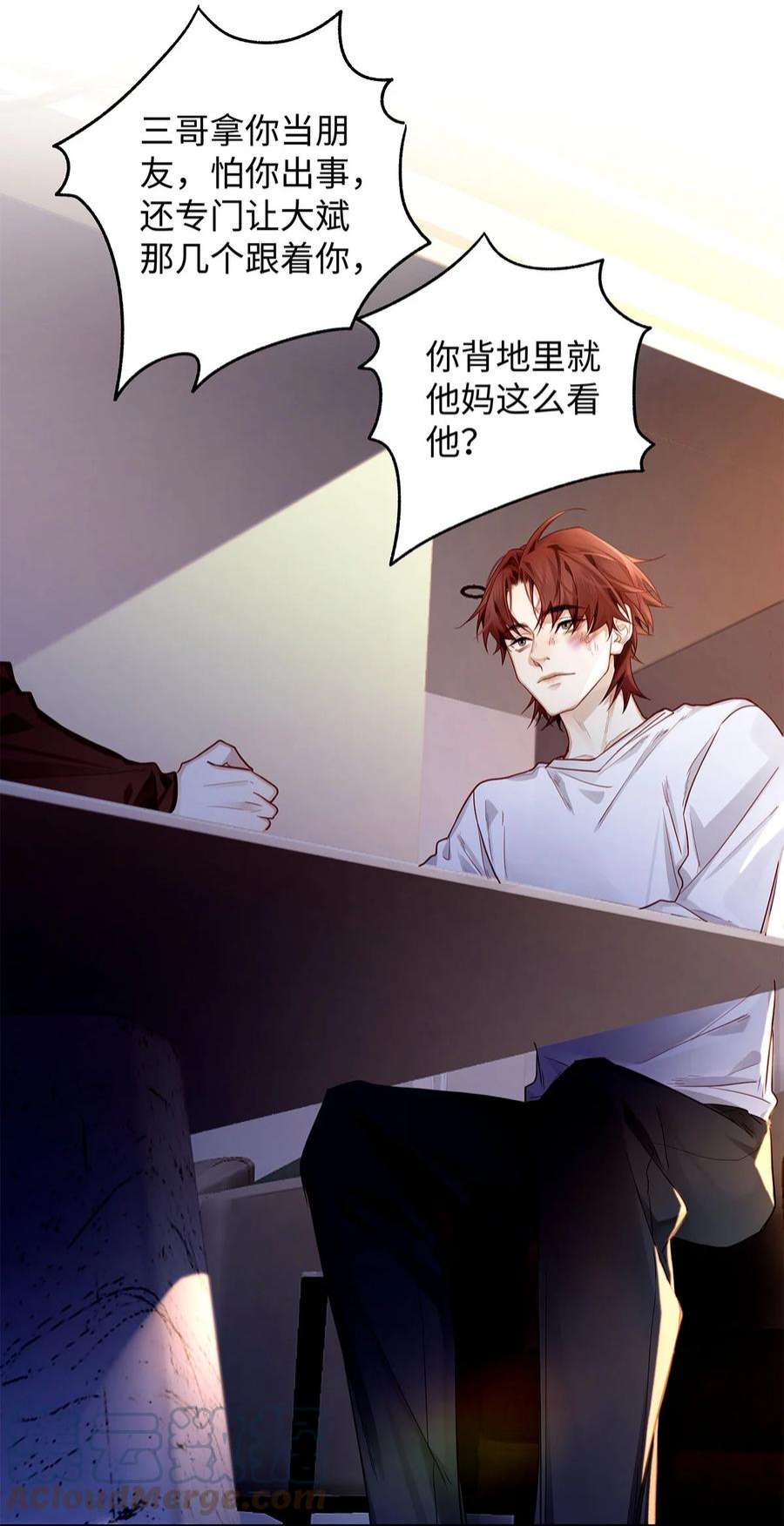解药56 这不正常！
