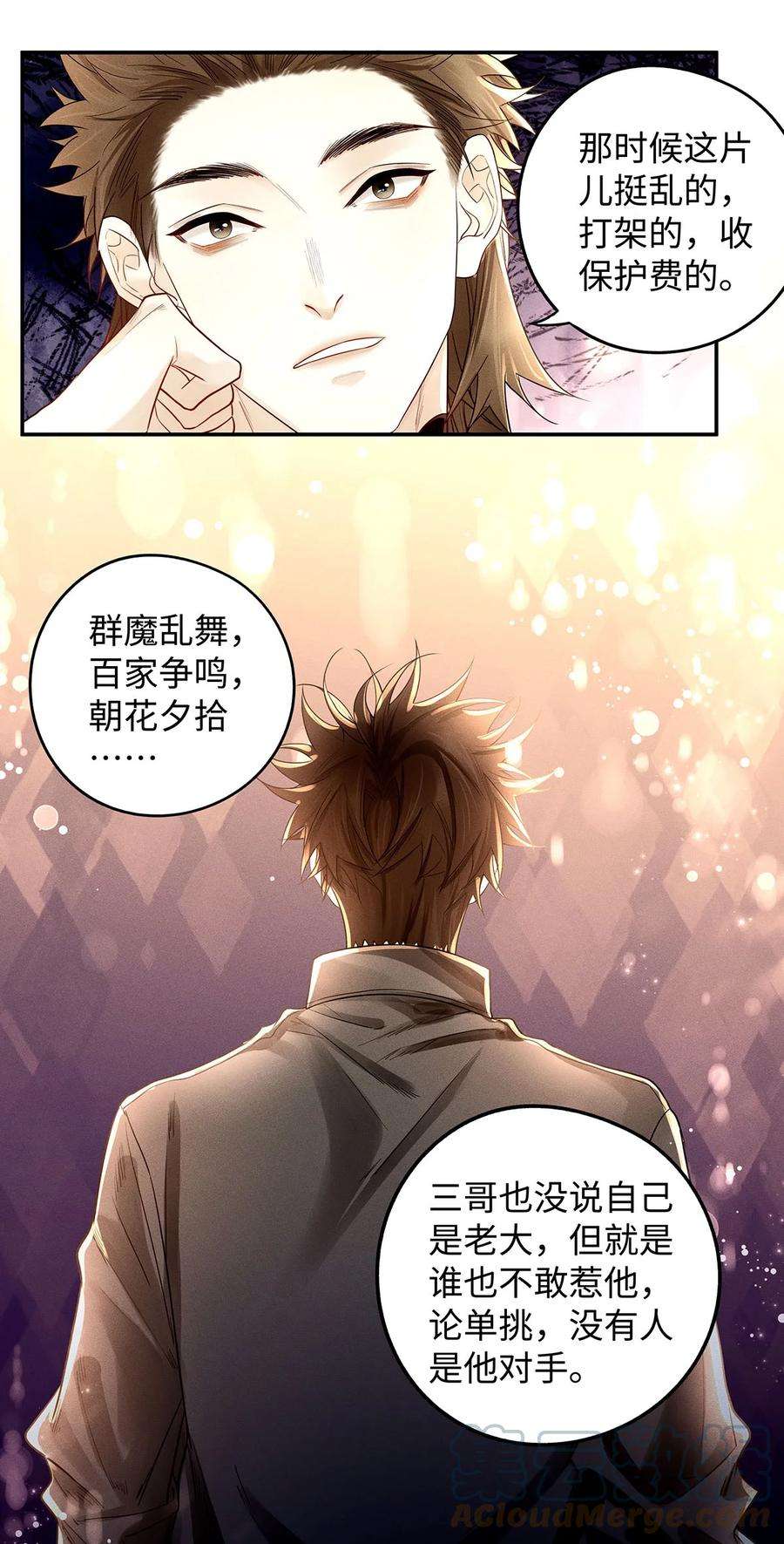 解药56 这不正常！