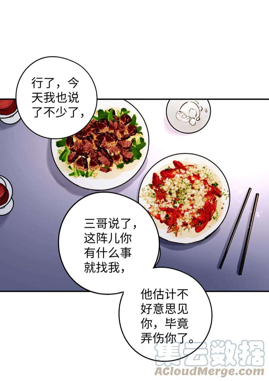 解药56 这不正常！