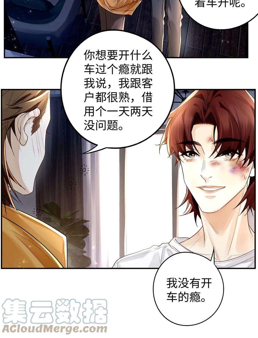 解药56 这不正常！