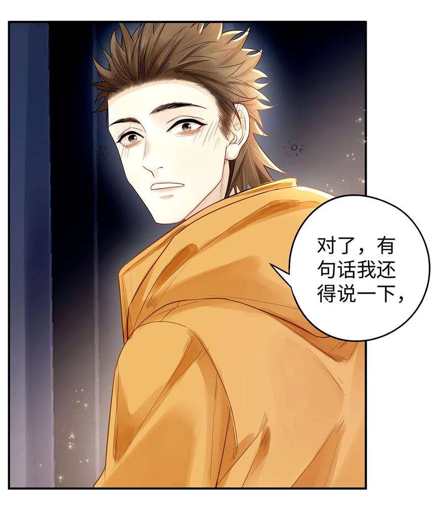 解药56 这不正常！