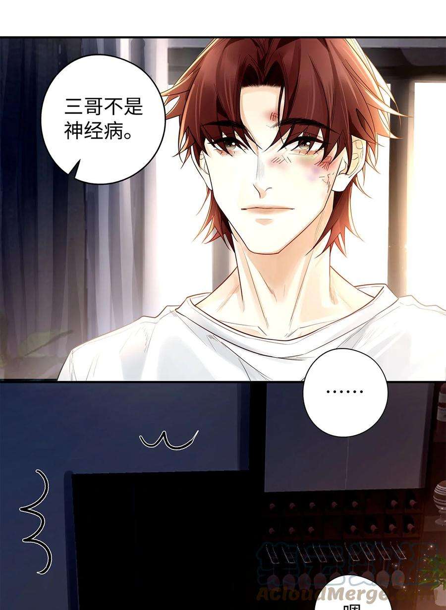 解药56 这不正常！