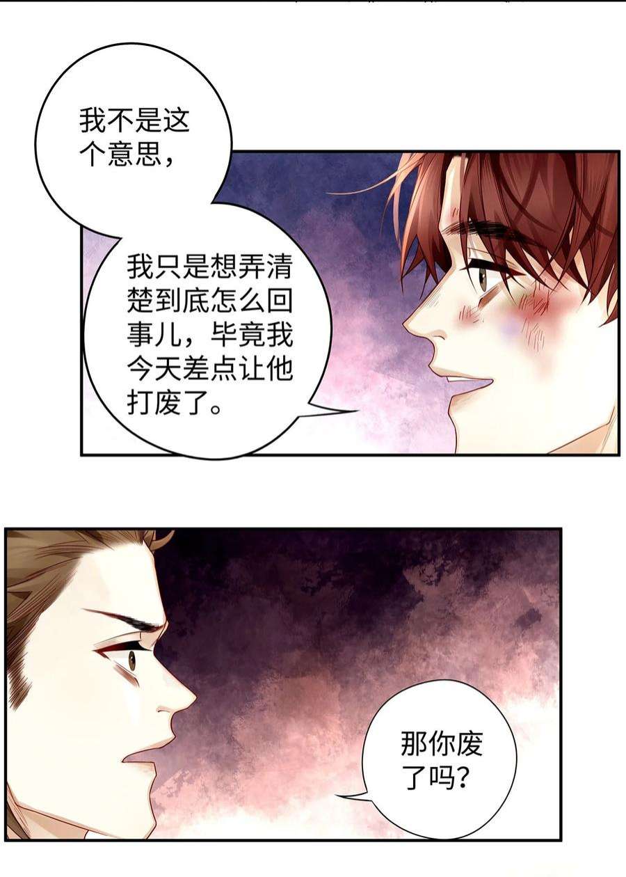 解药56 这不正常！