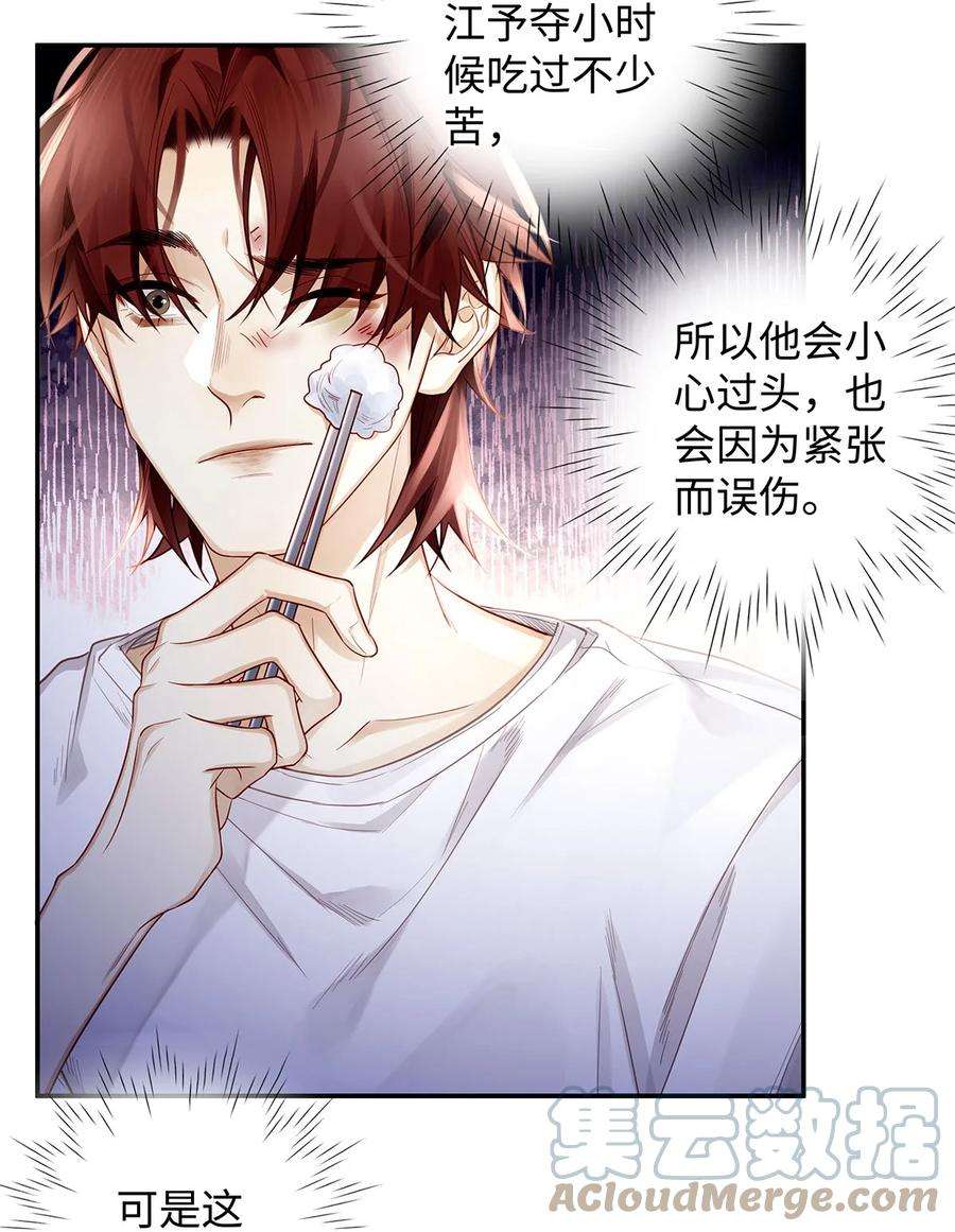 解药56 这不正常！