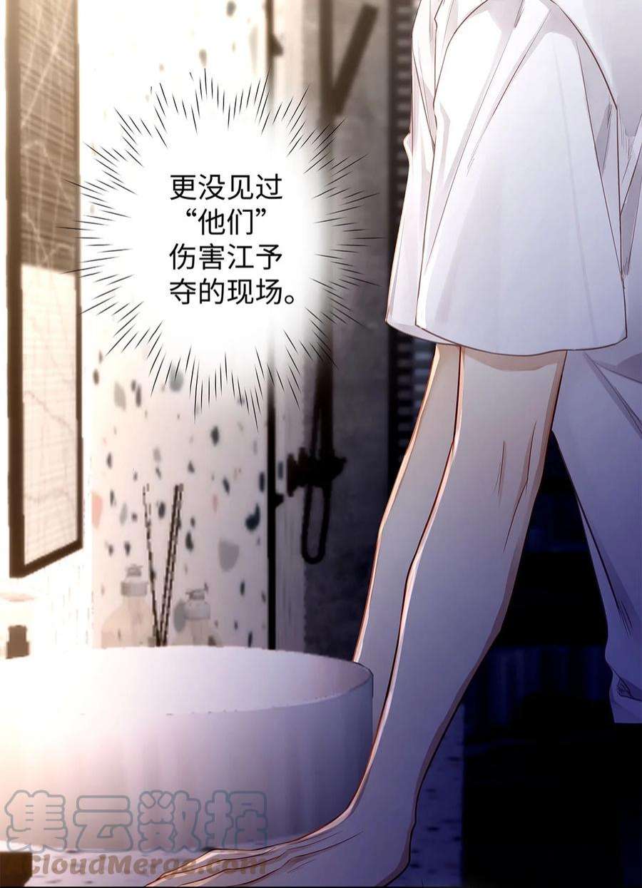 解药56 这不正常！