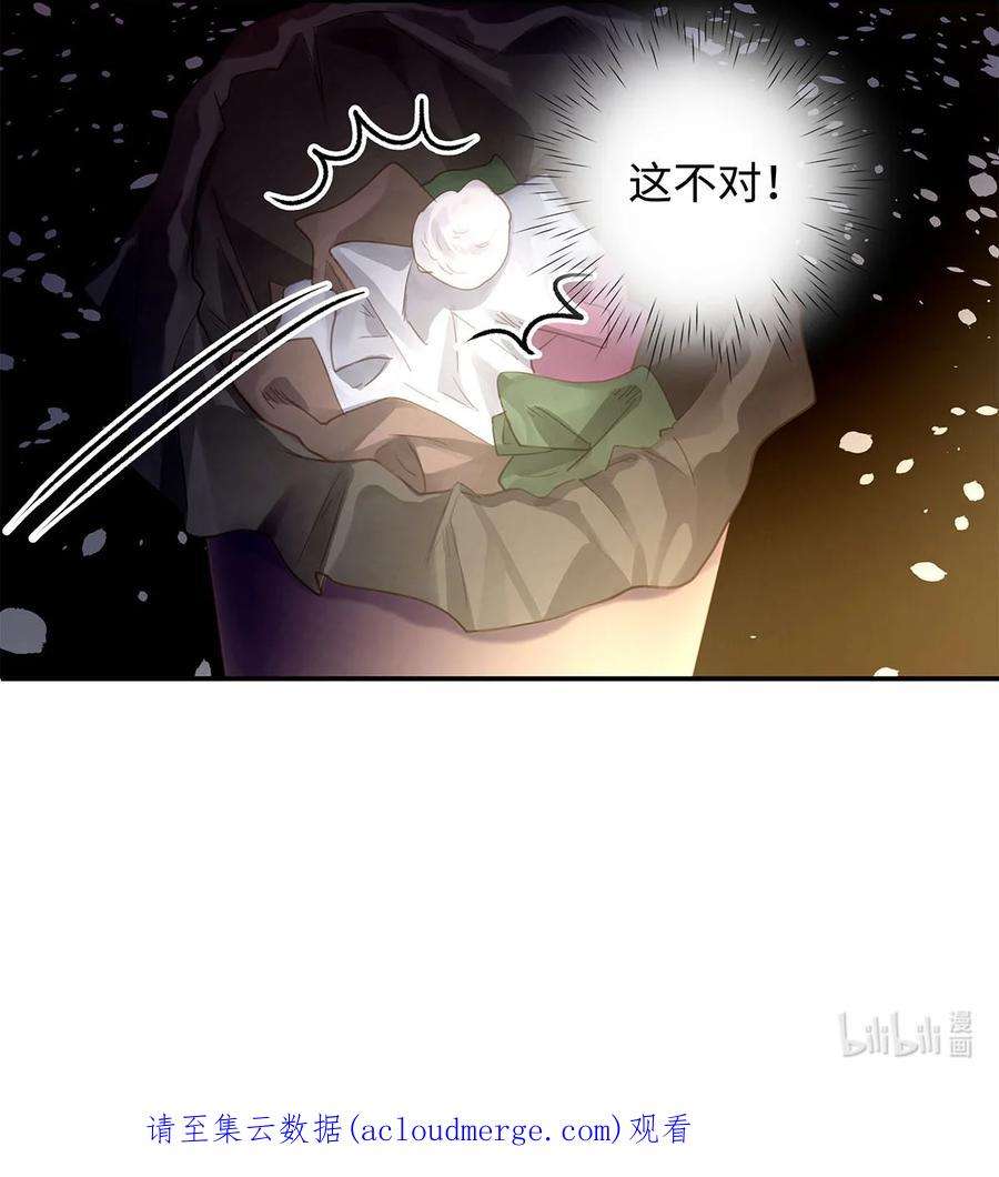 解药56 这不正常！