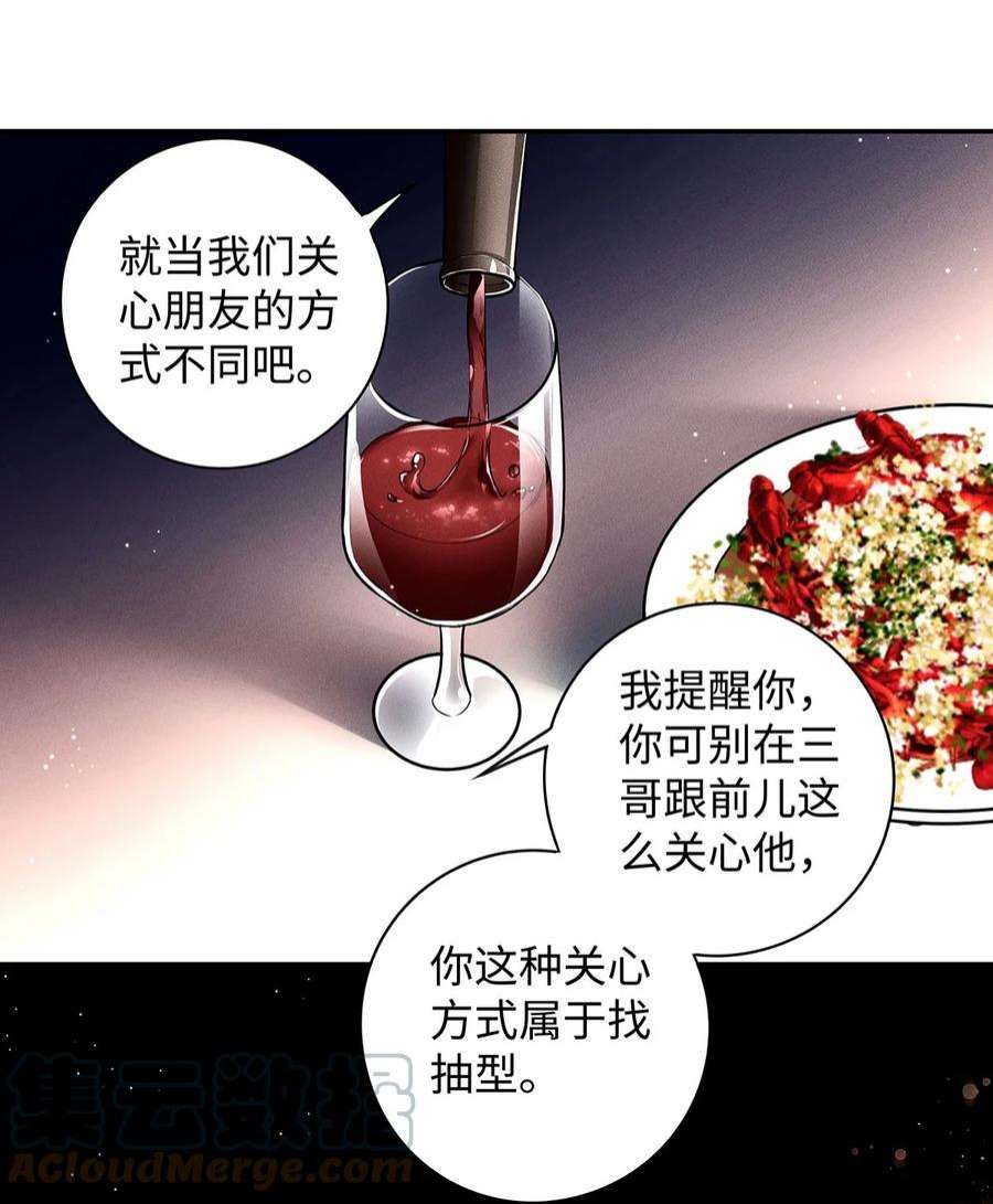 解药56 这不正常！